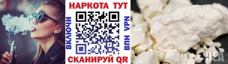 Купить закладку КОКАИН  Бошки Шишки  МЕФ  ГАШИШ  Златоуст