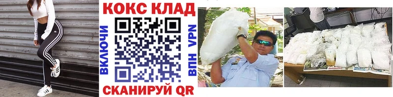 COCAIN VHQ Златоуст