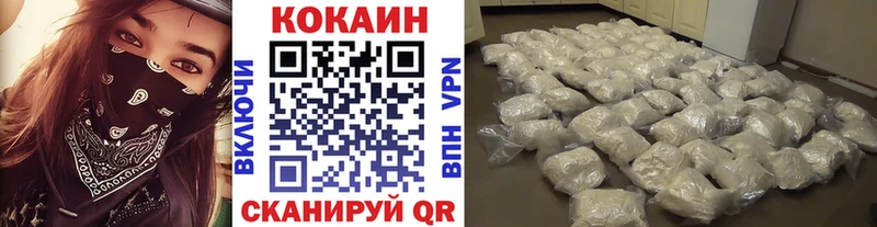 COCAIN 97%  Купить закладки  Златоуст 
