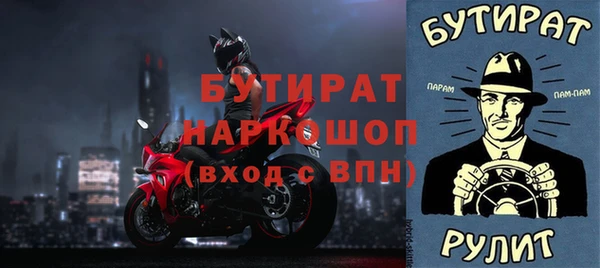 хмурый Козловка