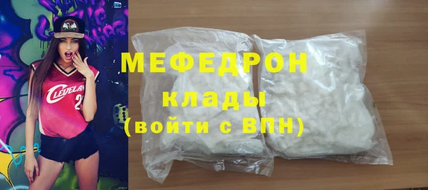 скорость mdpv Костерёво