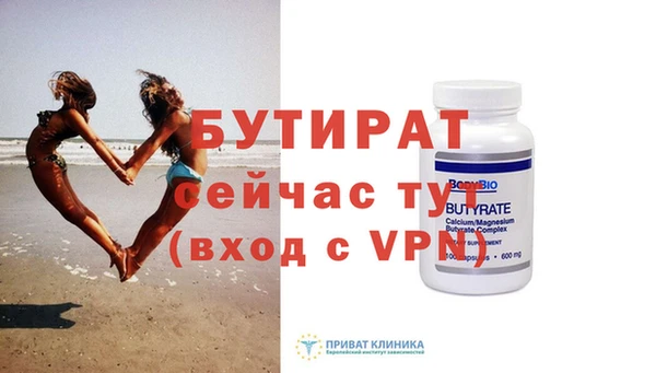 гидропоника Кодинск