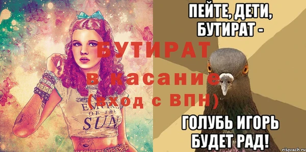 гидропоника Кодинск