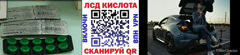 ЛСД экстази кислота Купить где Златоуст